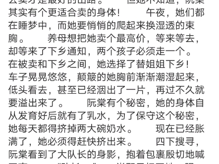 [图]《锦瑟年华/咬樱 》阮棠肖野小说阅读全文TXT