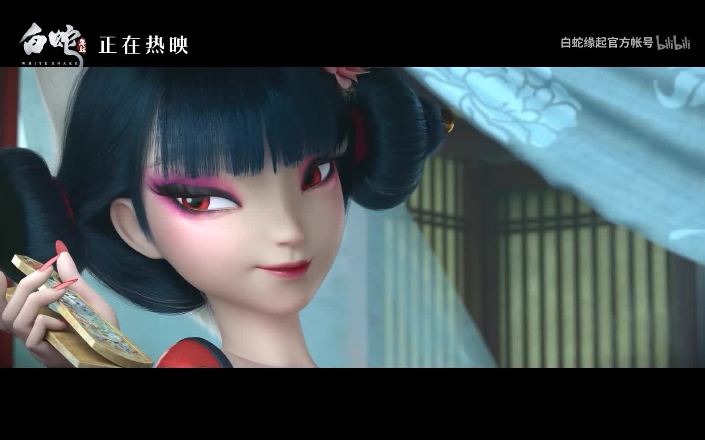 白蛇版改革春风吹满地念诗之王白蛇缘起