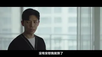 Download Video: 《好搭档》EP.07-5 中字