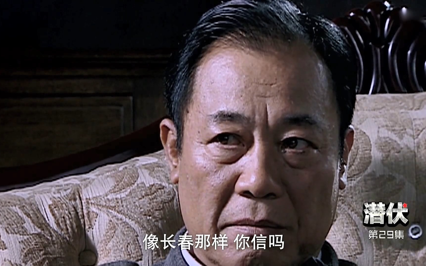 【潜伏】29-1都得丢,而且北平可能不费一枪一弹