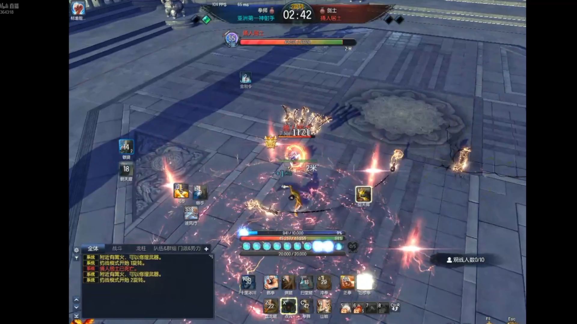 捅人居士 剑士 VS 神枪手 拳师