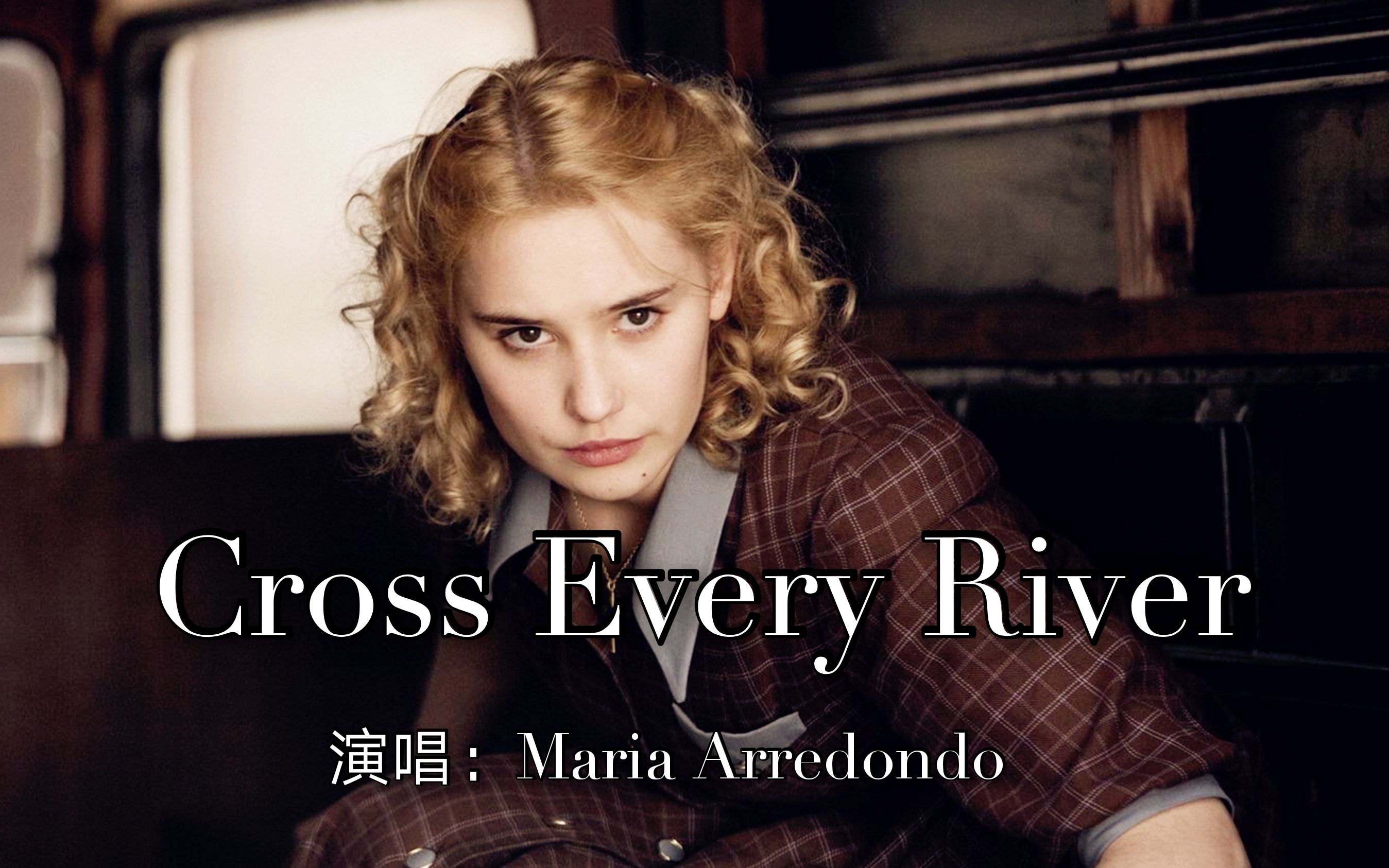 [图]一首略带哀伤的欧美歌曲《Cross Every River》，动情的演绎，如痴如醉