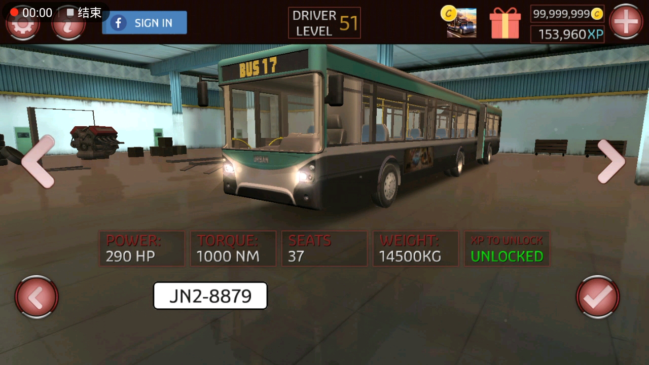 巴士模拟2017巴士模拟17慕尼黑乡下40路手排通关慕尼黑城市完结