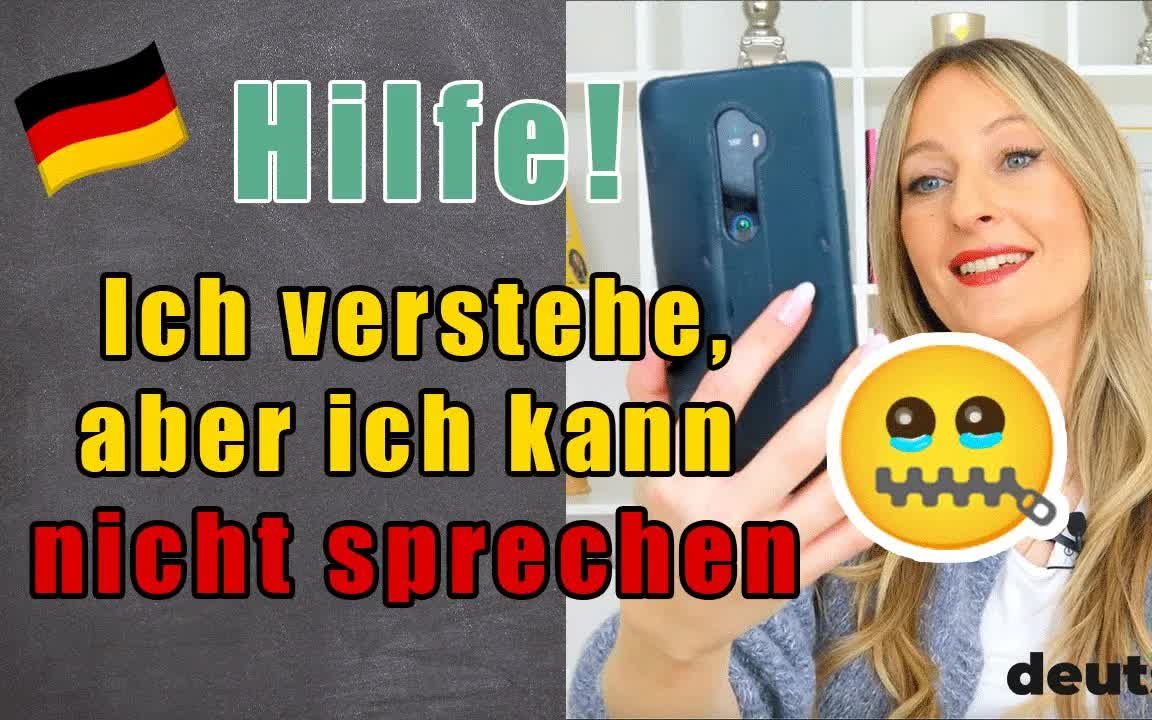 [图]【德语】能听懂却不会说？ | 七条建议告别哑巴德语 | Ich verstehe, aber ich kann nicht richtig sprechen