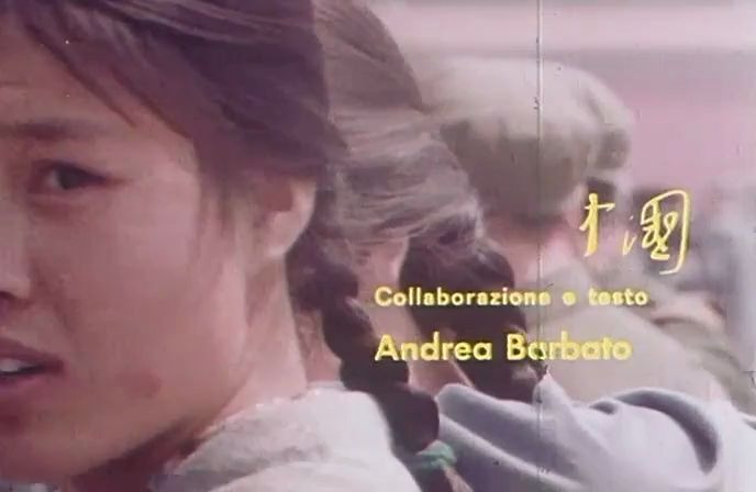 [图]中国.Chung.Kuo.Cina.1972.安东尼奥尼.Michelangelo.Antonioni.中文字幕(1-3)