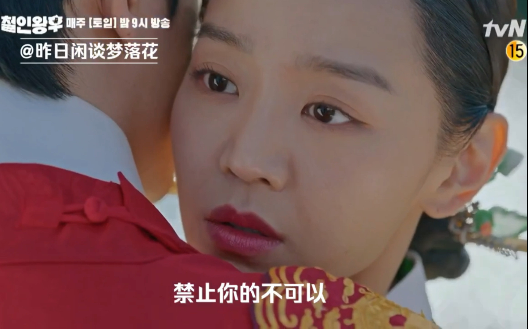 韩剧哲仁王后ep14cut醒来有惊喜睡在旁边的不是主上吗那昨晚女主深情