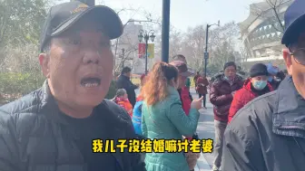 下载视频: 上海爷叔儿子40岁没结婚，已不想传宗接代，说出原因让人无奈