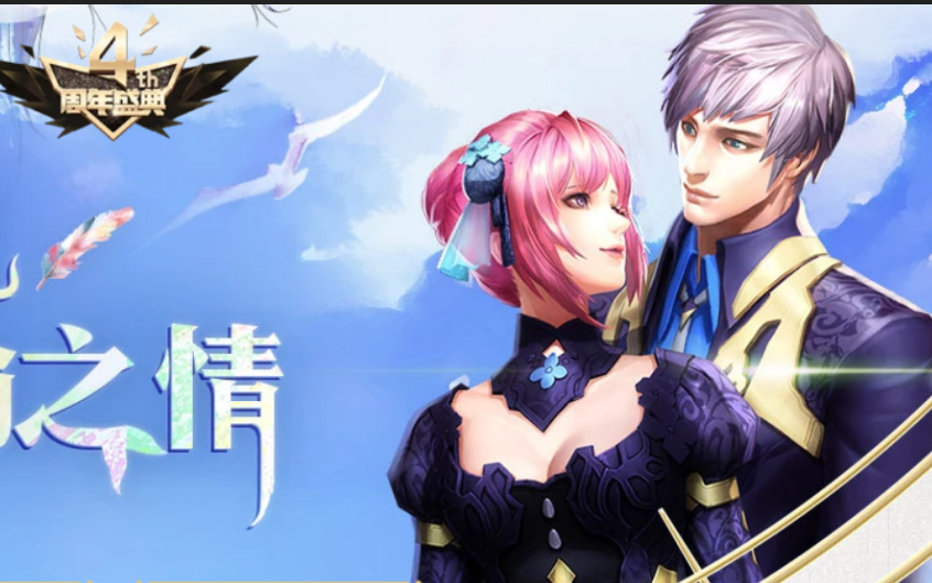 枪神纪s级婚纱皮肤不渝之心展示
