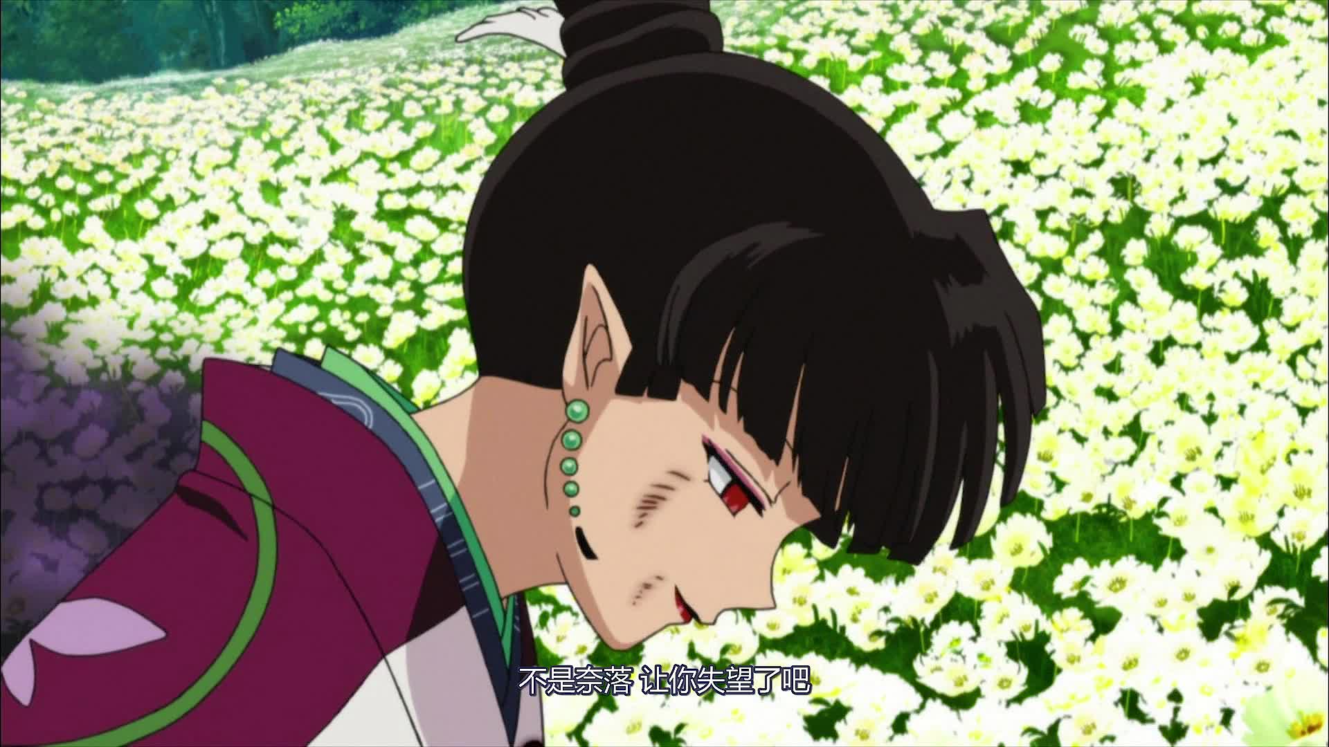 风之使者 神乐之风_哔哩哔哩_bilibili