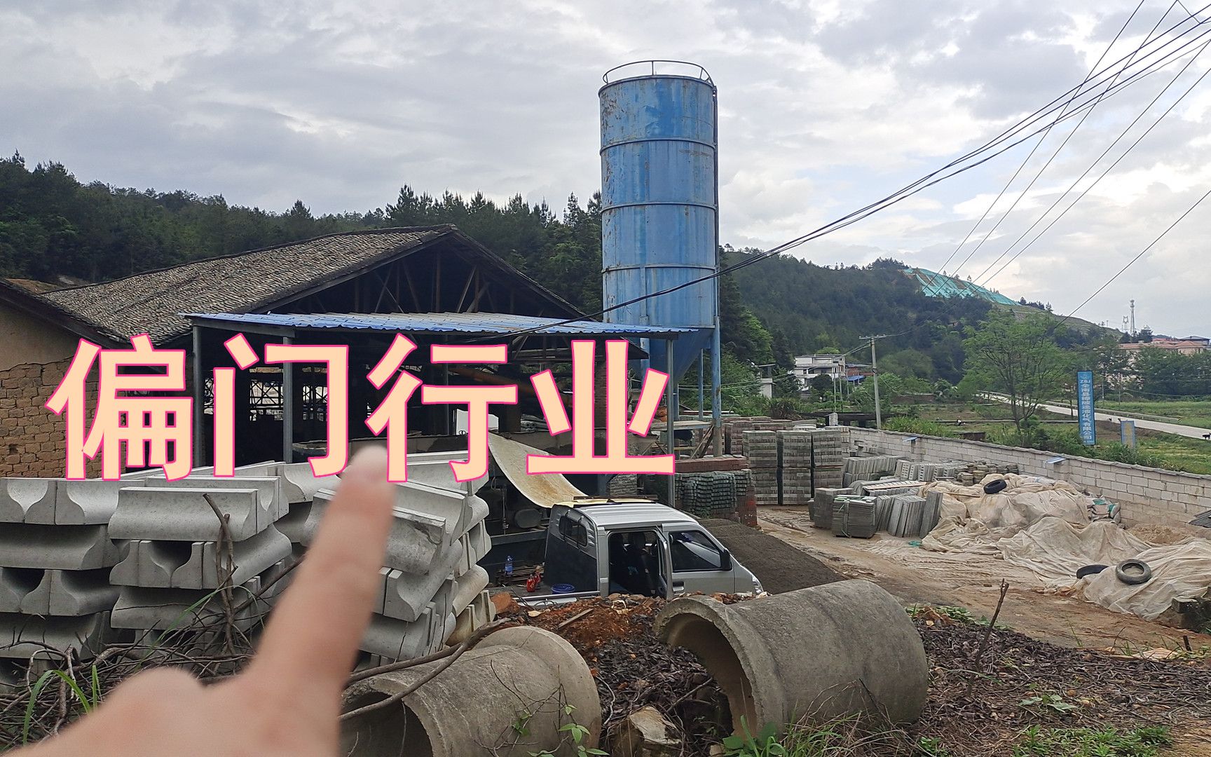 偏门的行业(偏门行业最厉害三个行业)