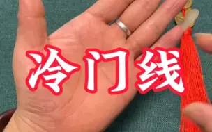 Download Video: 【洋真文化家族传承】更新啦，赶紧来围观吧！