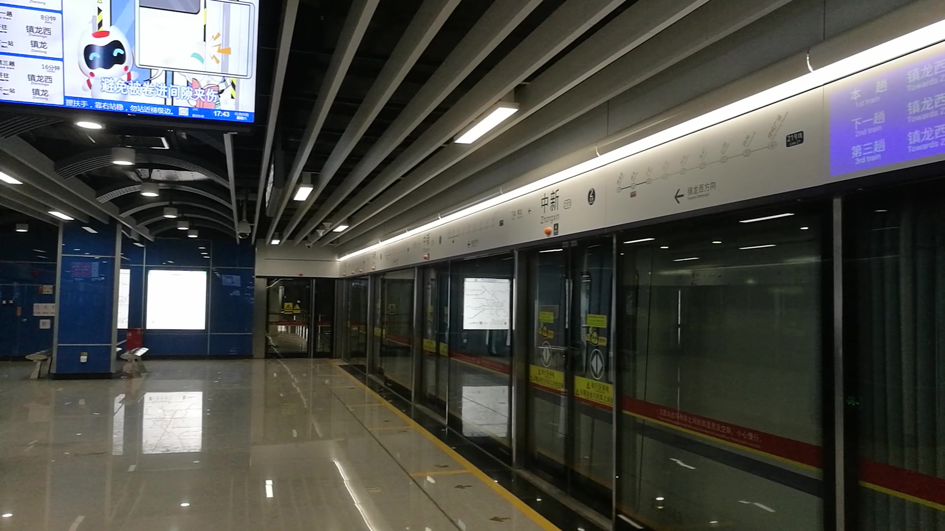 广州地铁21号线 坑贝-中新 运行与报站(镇龙西方向)_哔哩哔哩 (゜-゜)