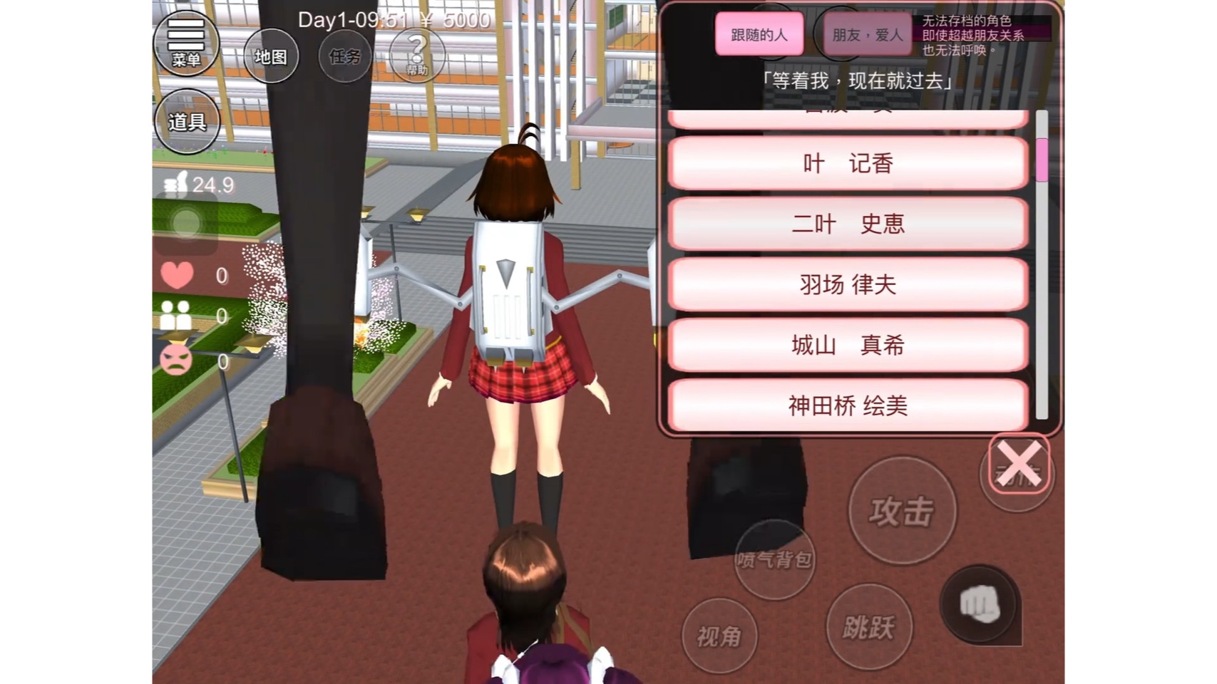 汉化版本更新