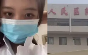 Скачать видео: 网传北大人民医院实习医生女友冒充护士给病人拔尿管 当事人回应