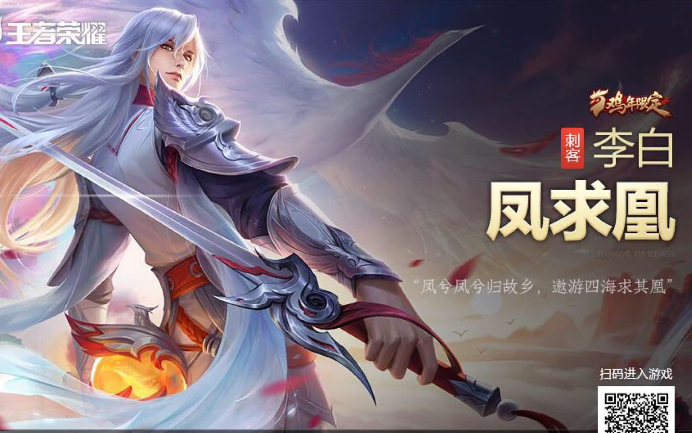 李白凤求凰全程高剪无尿点 想学习的可以进来看看