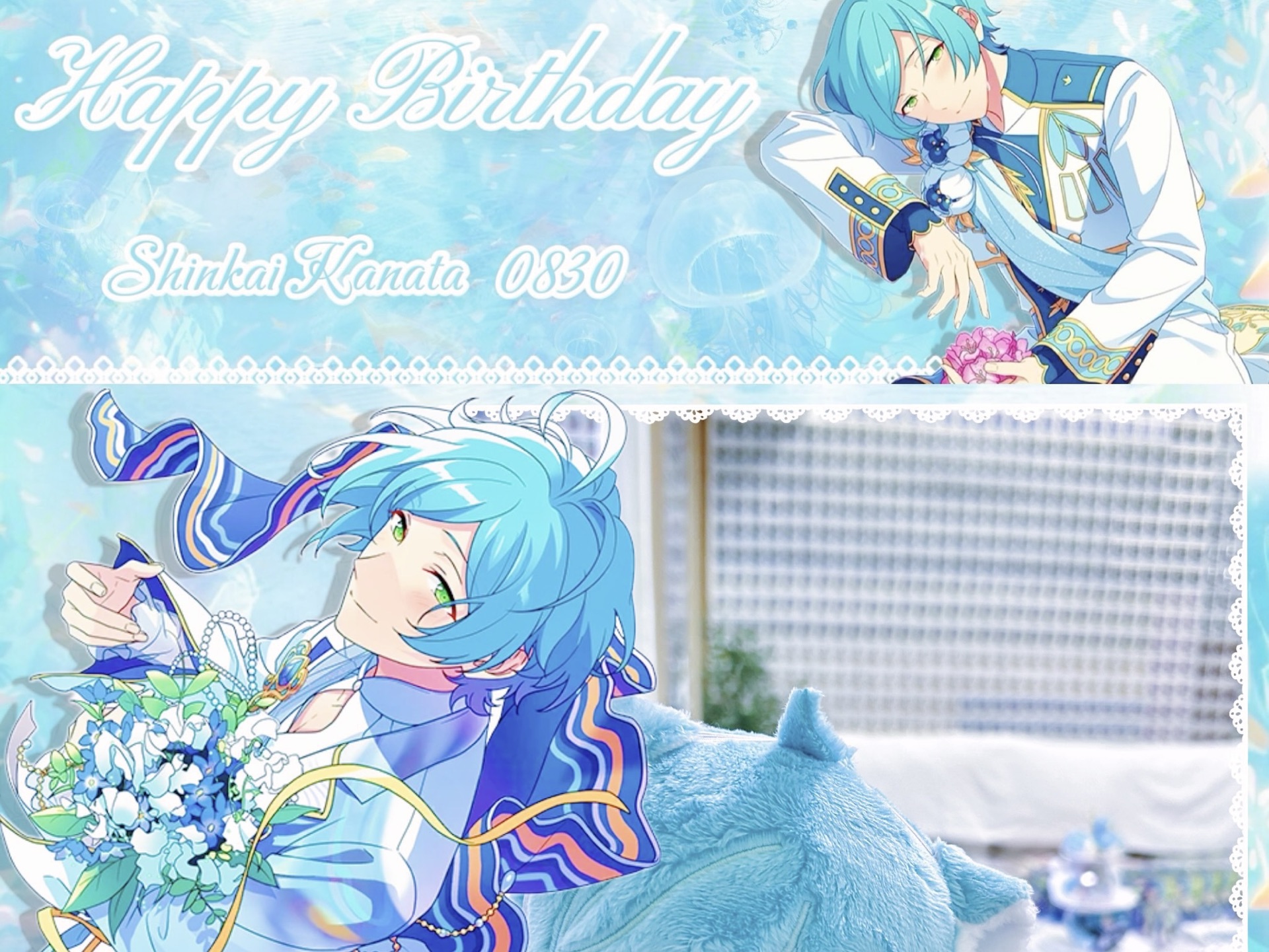 深海奏汰生日快乐!