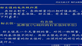 [图]【自学、复习】【电力系统分析Ⅰ】【稳态分析】11-20