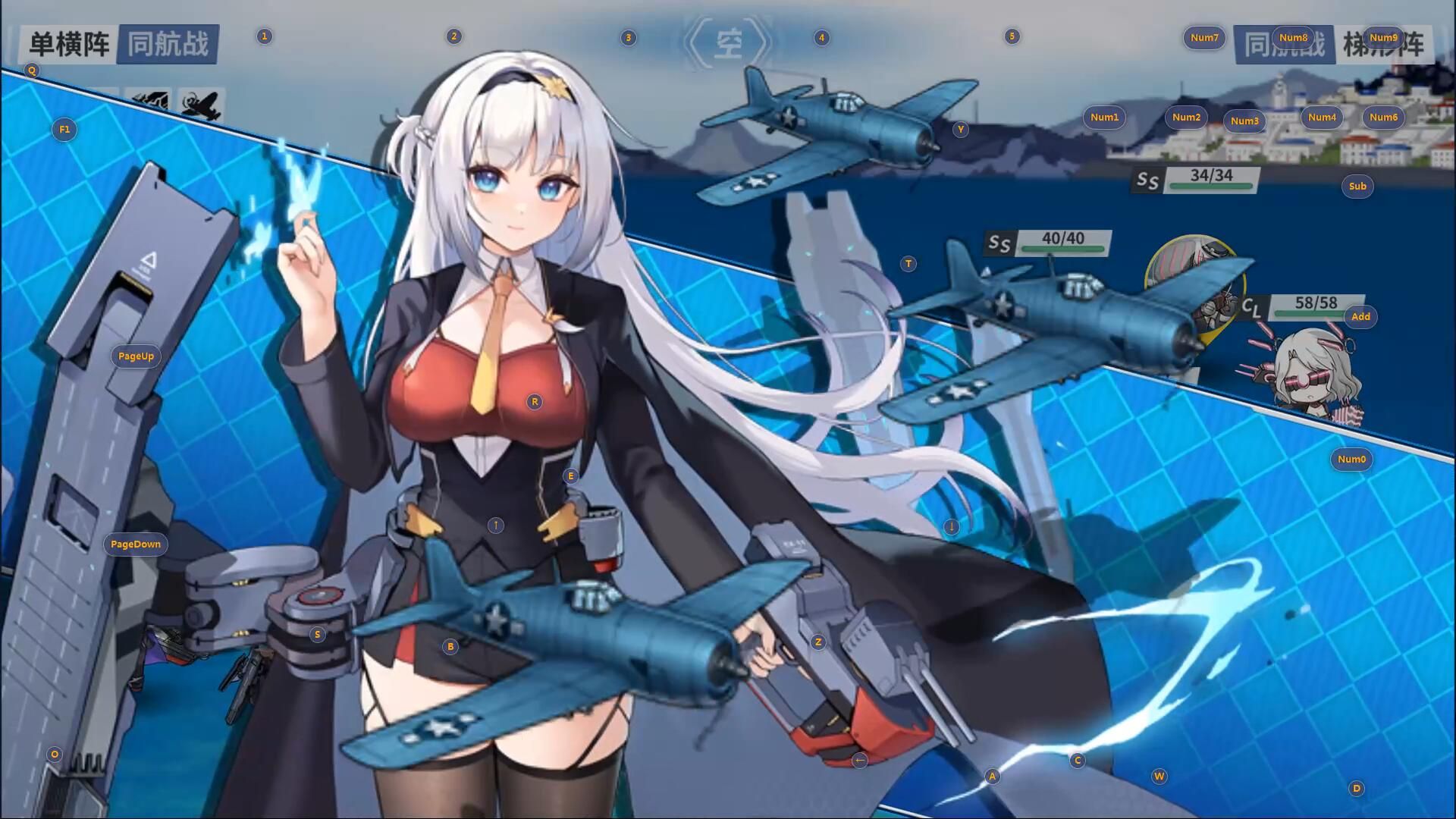 战舰少女r舰r舰娘,第17航母特混舰队,萨拉托加108级了去远征,海上导航