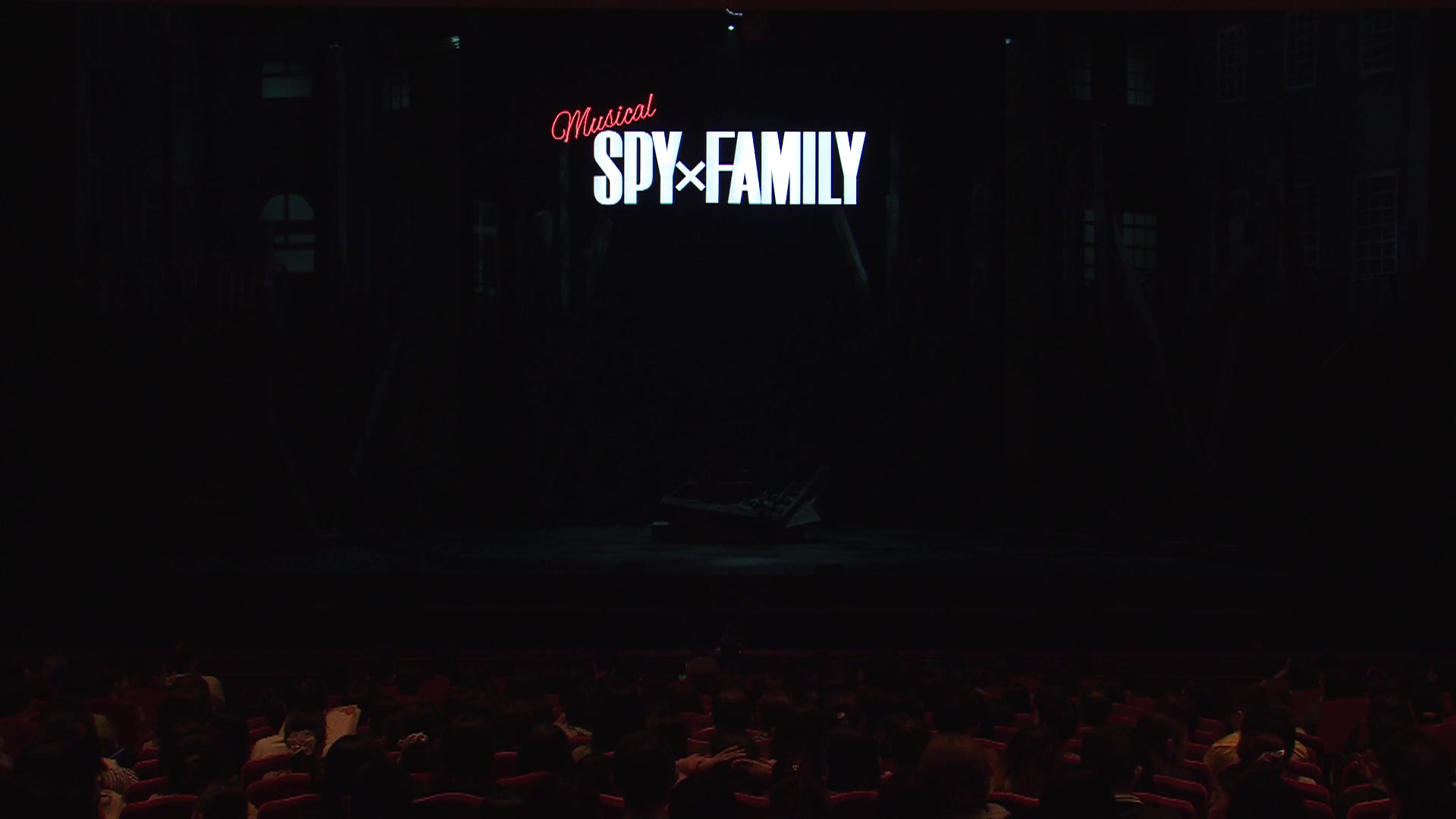 舞台剧 间谍过家家 「SPY*FAMILY」[12:00公演]哔哩哔哩bilibili