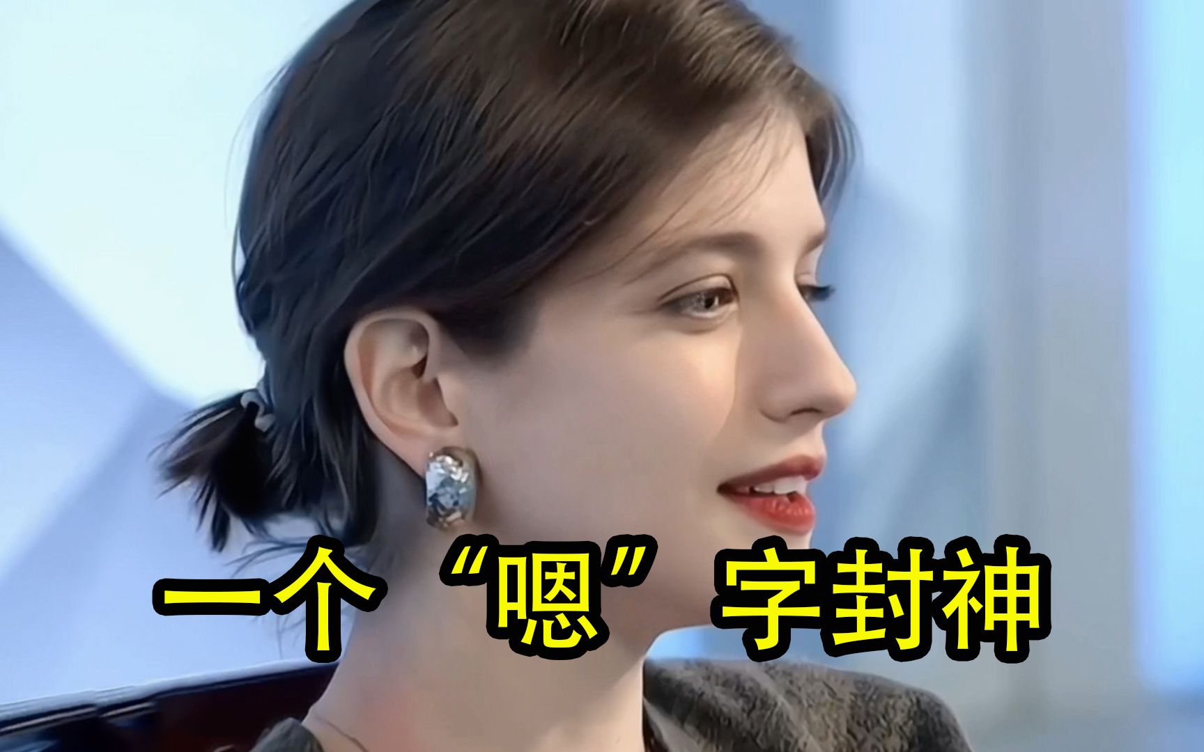 仅仅一个“嗯”字，就能唱到火爆全网，网友：终于找到歌名了