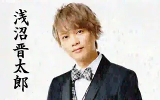 浅沼晋太郎脚本 搜索结果 哔哩哔哩 Bilibili