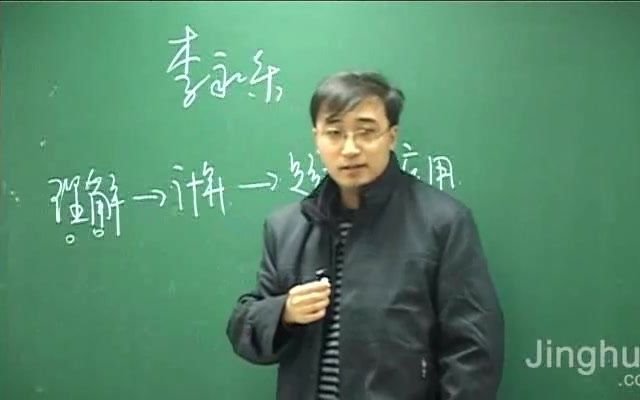 [图]李永乐高中物理必修二——圆周运动（1）