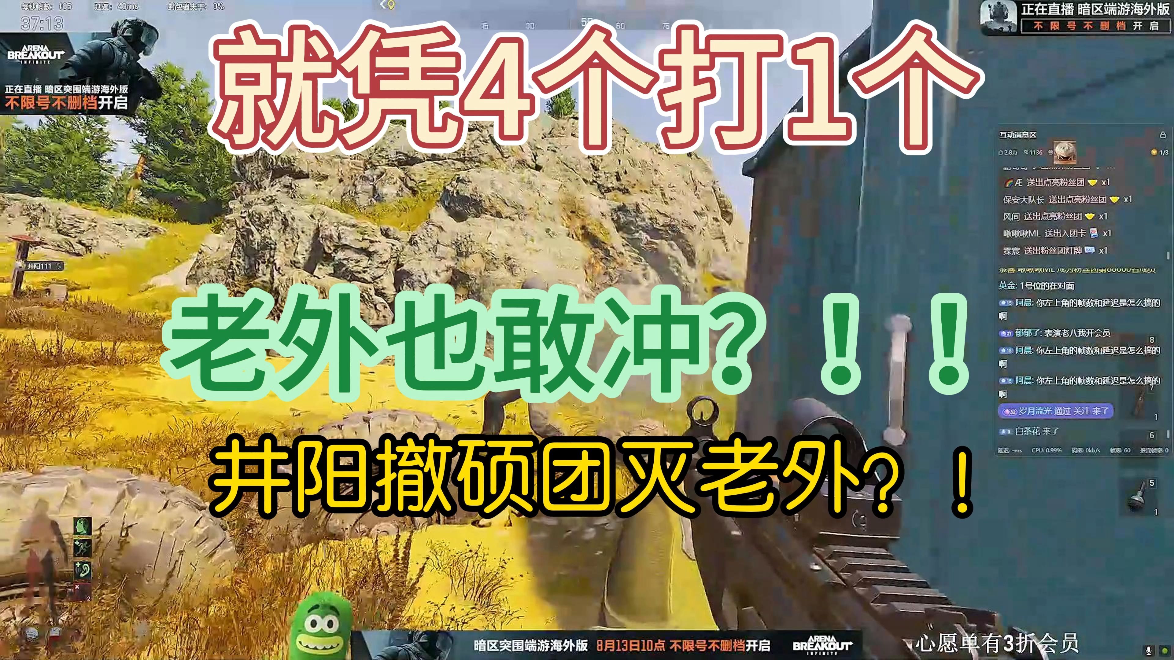 暗区突围自瞄透视辅助器pc端能用吗安卓版