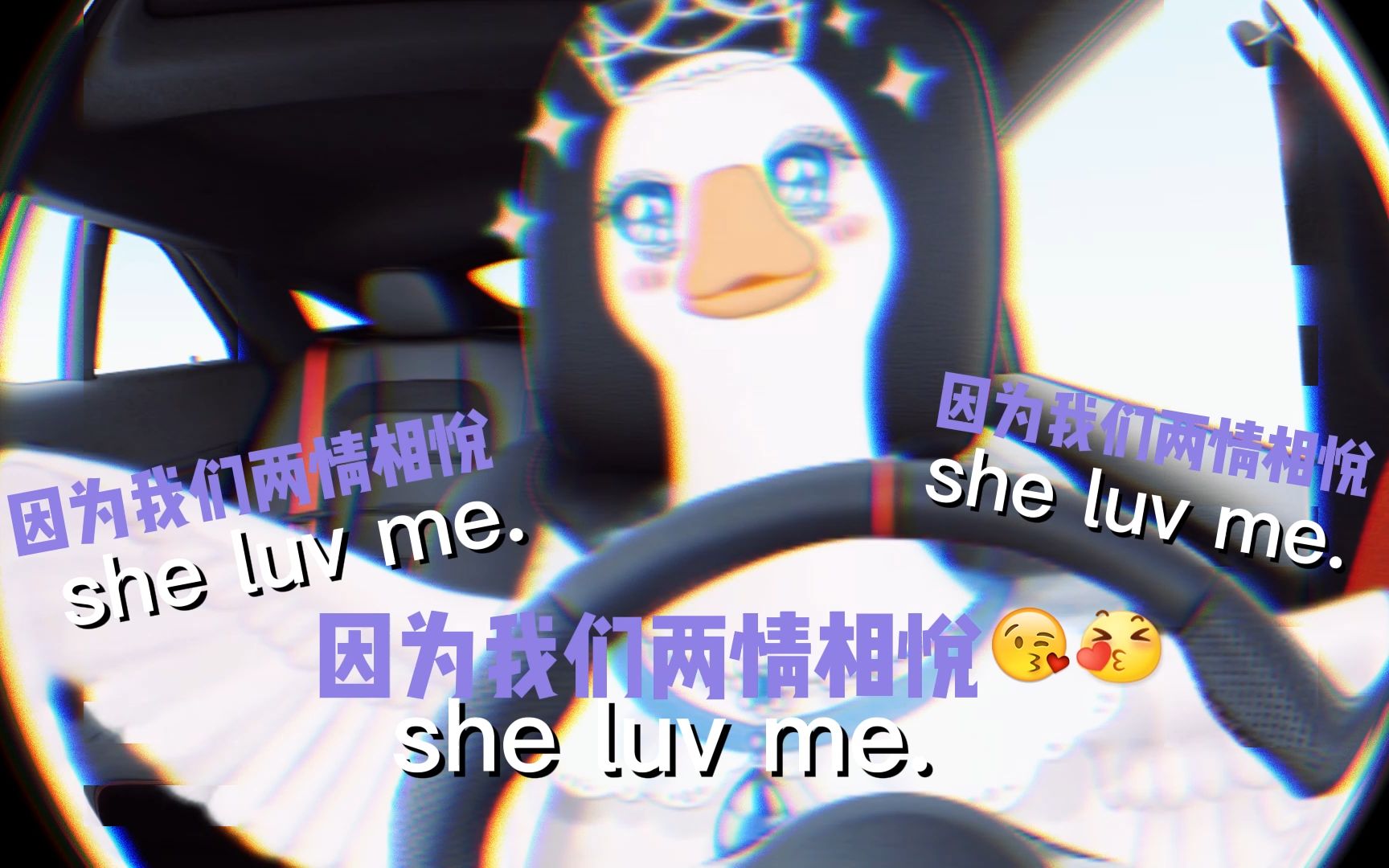 [图]『she luv me』为你预订了一份七夕祝福，请查收!