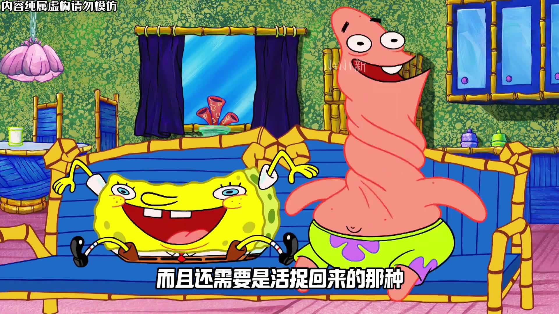 你知道尼斯湖水怪的传说吗#海绵宝宝 #动漫