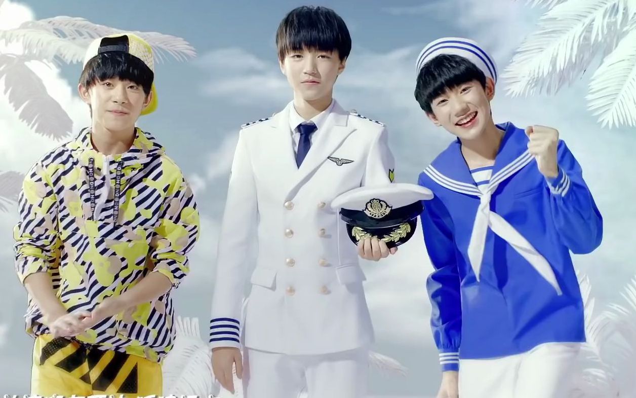 tfboys《大夢想家》