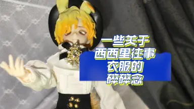 西西里往事/-哔哩哔哩_Bilibili