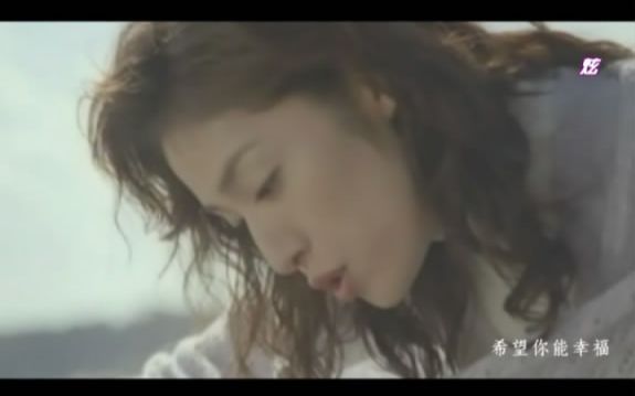 [图]【天海祐希】给十五岁的自己mv