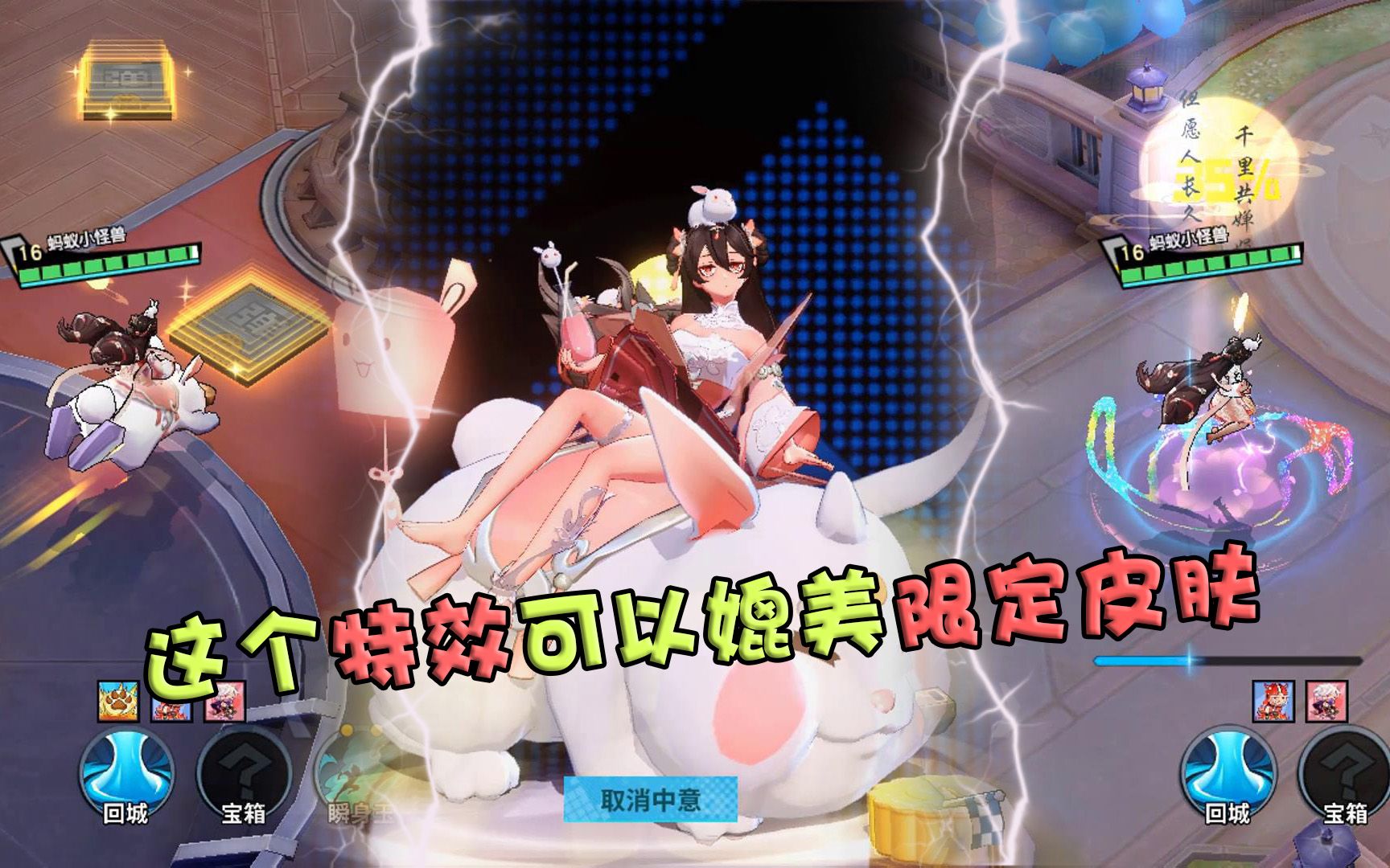 非人学园:中秋节晓音上架传说级皮肤,这个特效可以媲美限定皮肤