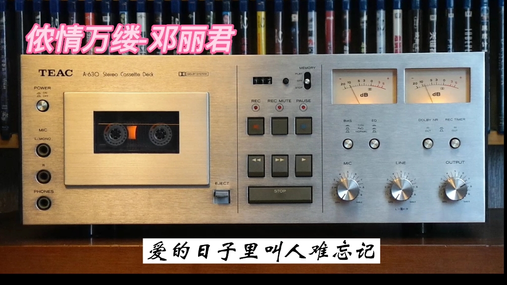 [图]邓丽君全集N16-侬情万缕/TEAC-A-630/