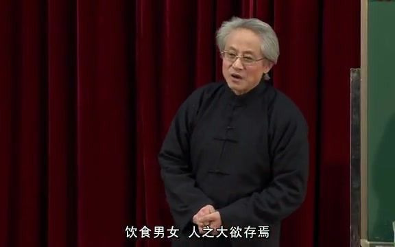 中华饮食文化浙江工商大学哔哩哔哩bilibili