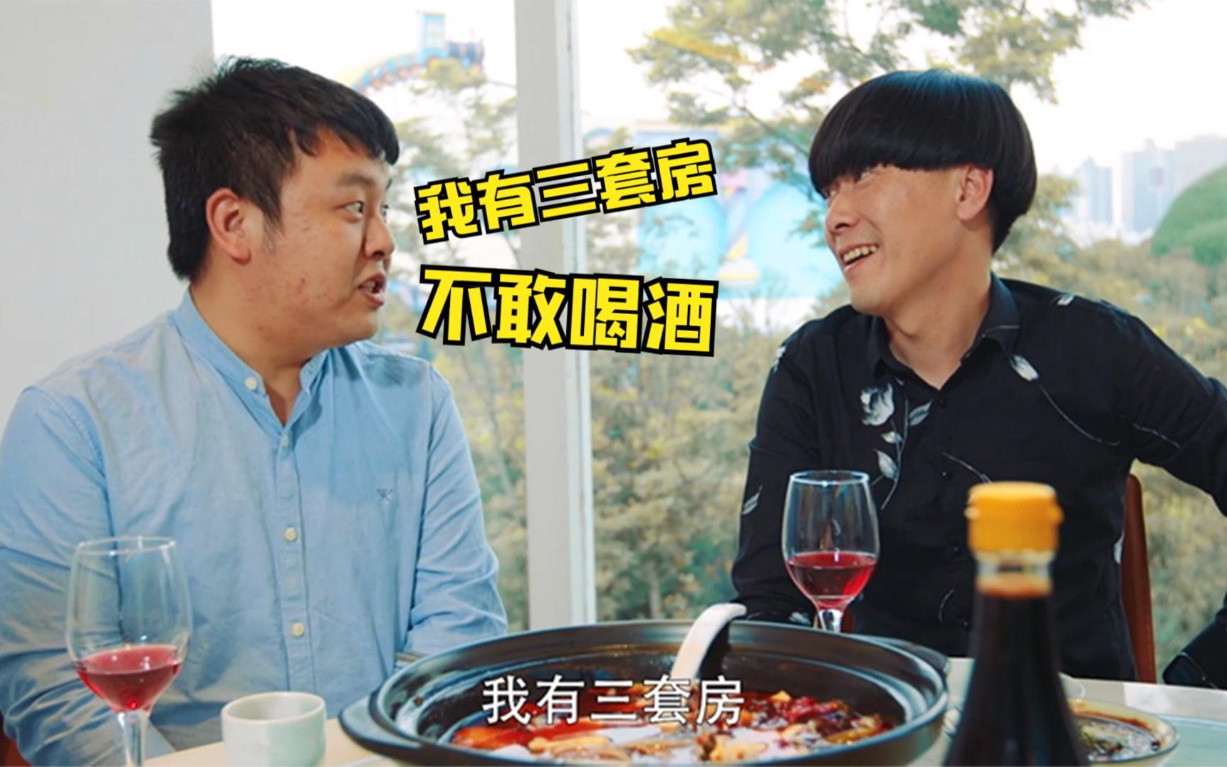 搞笑同学会:猪小明炫富:我有三套房,不能喝酒,猝死房子没人住!