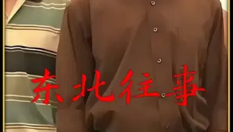 退伍军人赵红兵跟二虎恶战