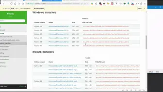 6. yolov5之pypthon环境最详细的搭建步骤
