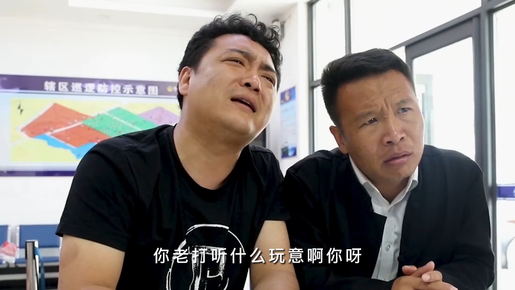 浩哥四平警事爆笑合集,董叔咋喝上枸杞了呢