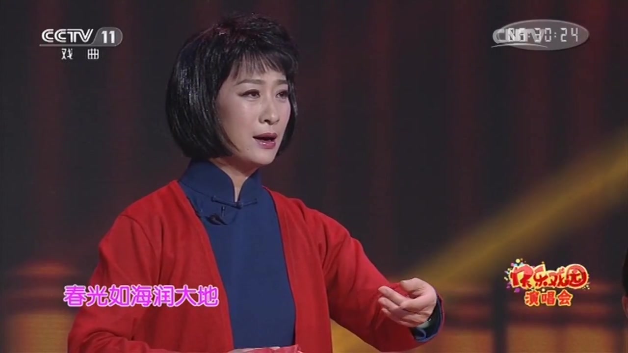 京剧江姐选段绣红旗李海燕cctv快乐戏园