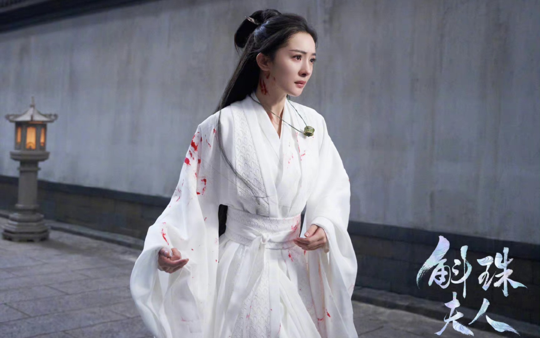 杨幂古装yyds 白衣倾尽天下 斛珠夫人海市终究还是进宫了