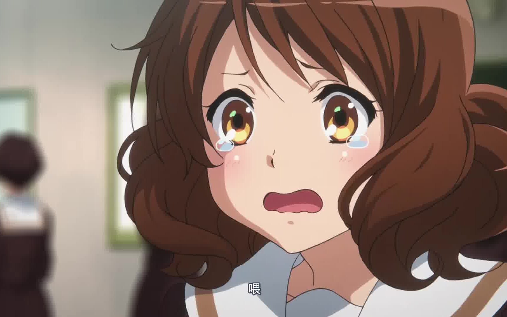 上低音号久美子放工叻饮茶先啦