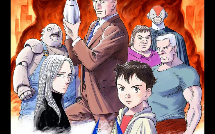 【动画】【pluto 冥王】【全8集】 百度网盘