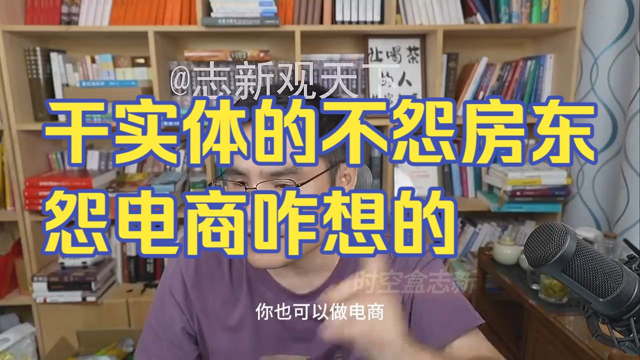 20260816 五间大瓦房晚间神侃