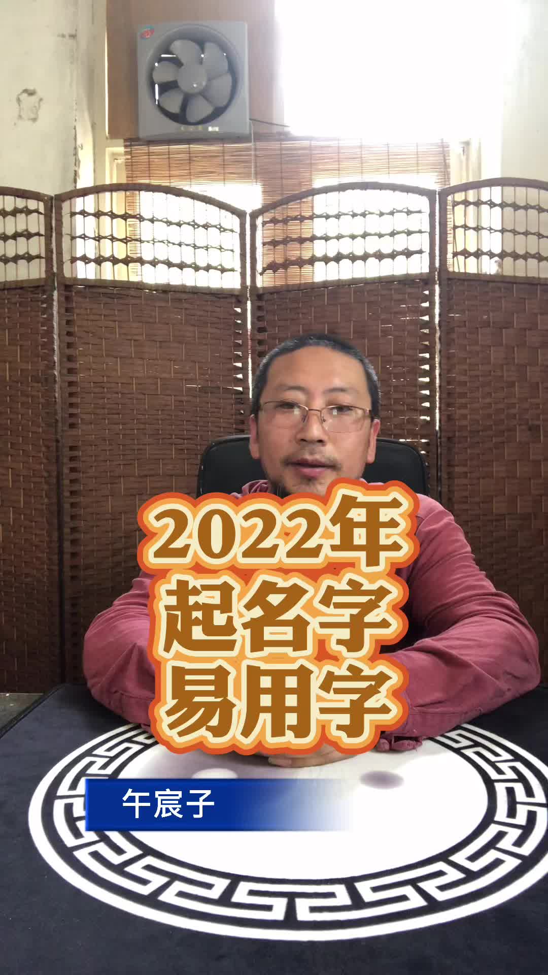 2022年给虎宝宝起名字比较适合的汉字哔哩哔哩bilibili