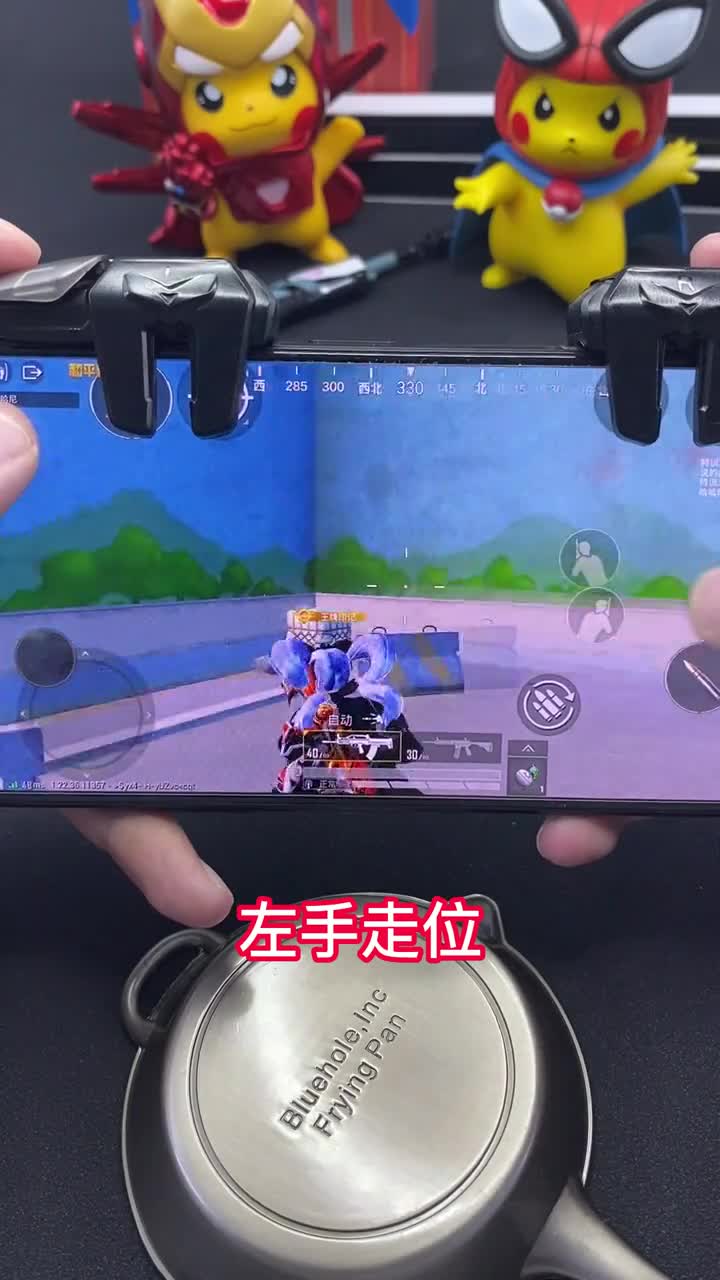 ipad吃鸡键位六指图片