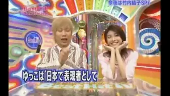 竹内結子 父親 山崎努の姿にリハーサルから涙変化目の当たりし ショックを受けて 映画 長いお別れ プレミア試写会 哔哩哔哩 Bilibili