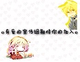 【TSDM】宣传组哔哩哔哩bilibili