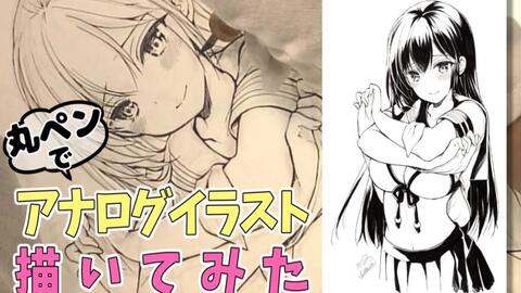 アナログ 水着に着替える女の子を描く イラストメイキング 哔哩哔哩