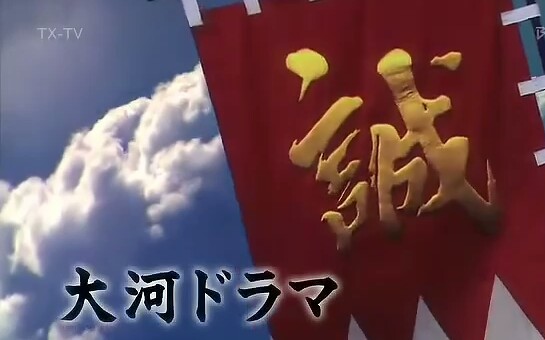 『新选组主题op~燃』让我们披上羽织,拿起手中的刀剑,扛起“诚”字大旗,保卫京都吧!哔哩哔哩bilibili